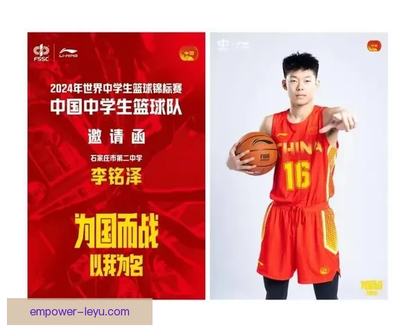 中国男子篮球队迎来新一轮集训 备战国际大赛全力冲刺